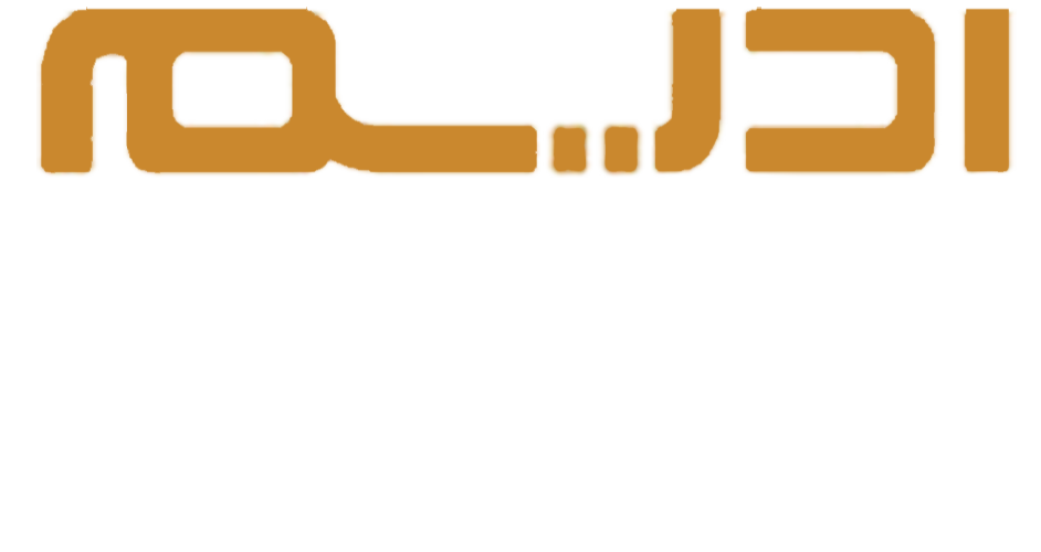adeem_new_w
